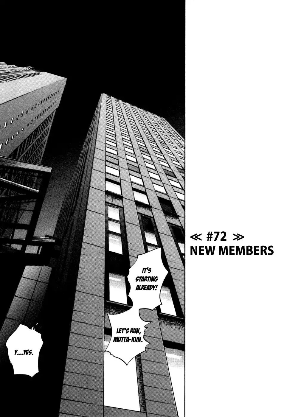 Uchuu Kyoudai Chapter 72 6